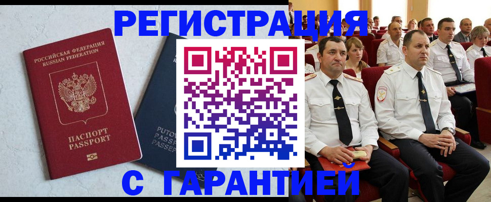 найти адрес прописки в Ахтубинске