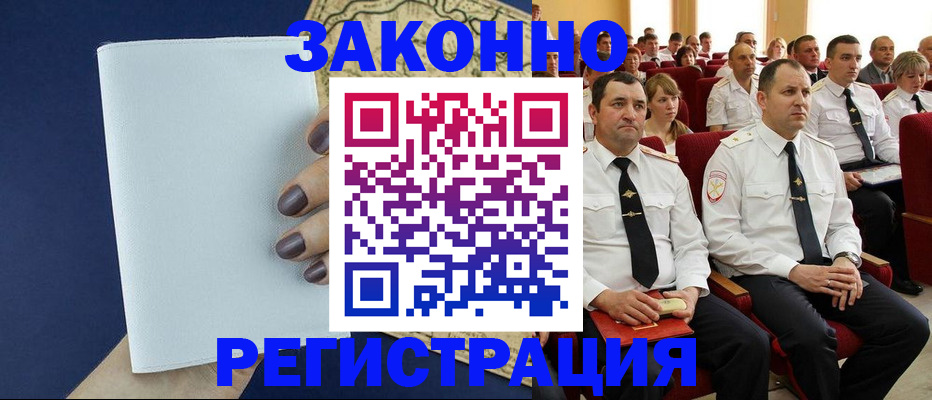 регистрация для школы в Ахтубинске